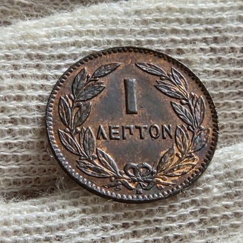 Monnaie grèce 1 lepton - 1,